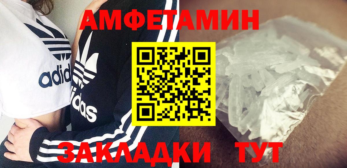 МЕФ   КОКАИН  Вход с VPN  Cocaine  ГАШИШ  Клин  МАРИХУАНА  ГАШ 