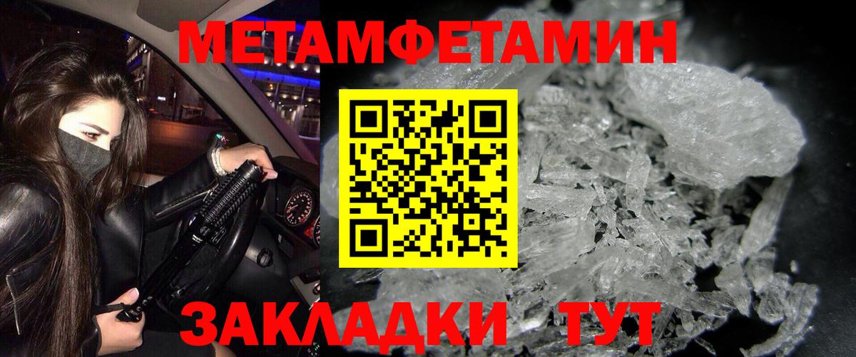 Amphetamine  Амфетамин Розовый  Amphetamine  Клин  Вход с VPN 
