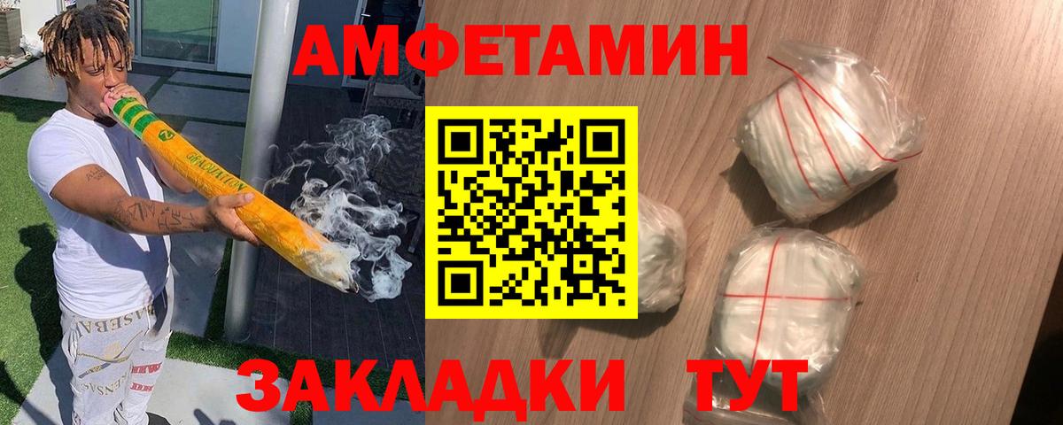 АМФЕТАМИН 98% Клин