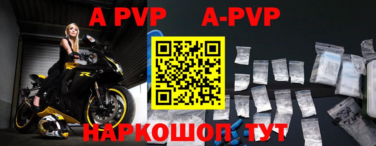 Alpha-PVP кристаллы Клин