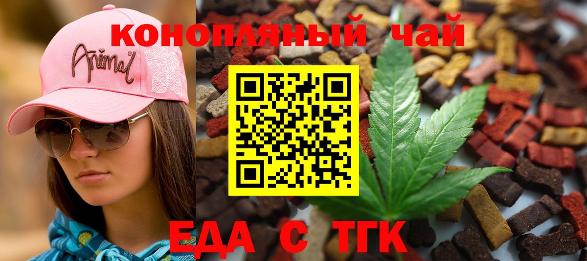 Клин  Canna-Cookies конопля  Вход с VPN 