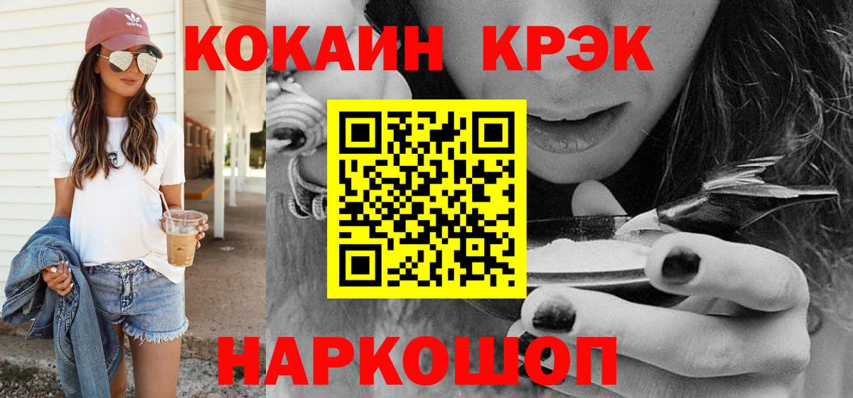 Cocaine Боливия  Вход с VPN  Cocaine  Клин  КОКАИН Columbia 
