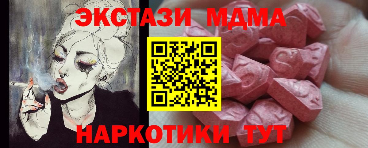 мега   Вход с VPN  Клин  Ecstasy 280мг  Ecstasy louis Vuitton 