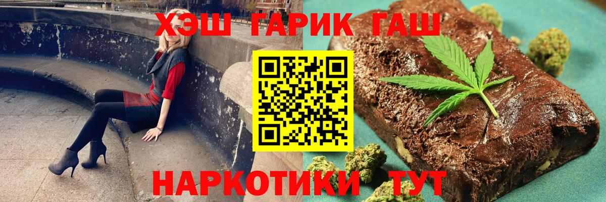 Клин  ГАШИШ Premium  ГАШ ice o lator  Гашиш  Вход с VPN 