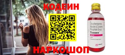 мефедрон Краснокаменск