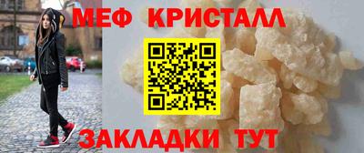 МДМА Краснодар