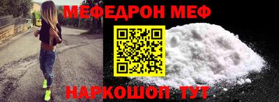 а пвп мука Краснознаменск