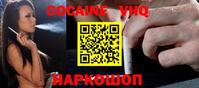 МДМА Краснодар