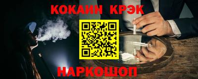 а пвп мука Краснознаменск