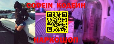 мефедрон Краснокаменск