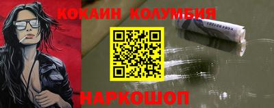 мефедрон Краснокаменск