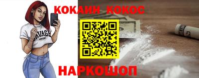 мефедрон Краснокаменск