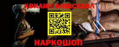 мефедрон Краснокаменск
