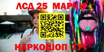мефедрон Краснокаменск