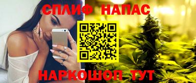 а пвп мука Краснознаменск