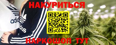МДМА Краснодар