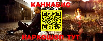 мефедрон Краснокаменск