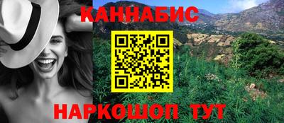 мефедрон Краснокаменск