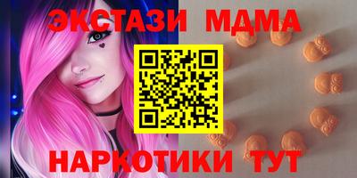 МДМА Краснодар