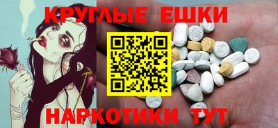 МДМА Краснодар