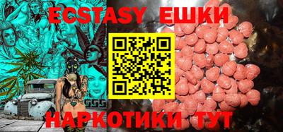 МДМА Краснодар