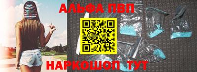 а пвп мука Краснознаменск