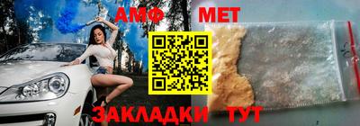 мефедрон Краснокаменск