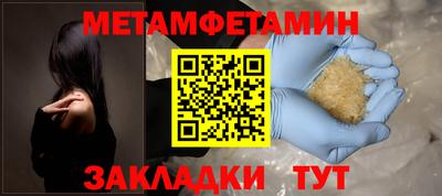 а пвп мука Краснознаменск