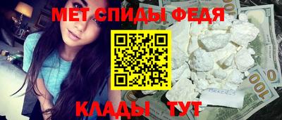 МДМА Краснодар