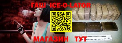МДМА Краснодар