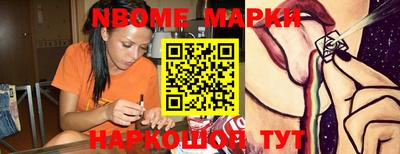 мефедрон Краснокаменск