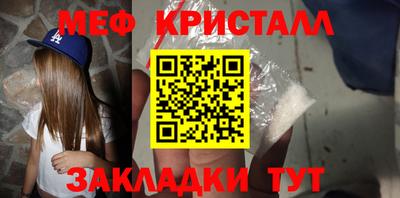мефедрон Краснокаменск
