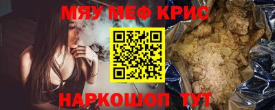 а пвп мука Краснознаменск