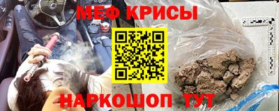 а пвп мука Краснознаменск