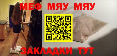 МДМА Краснодар