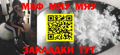 МДМА Краснодар