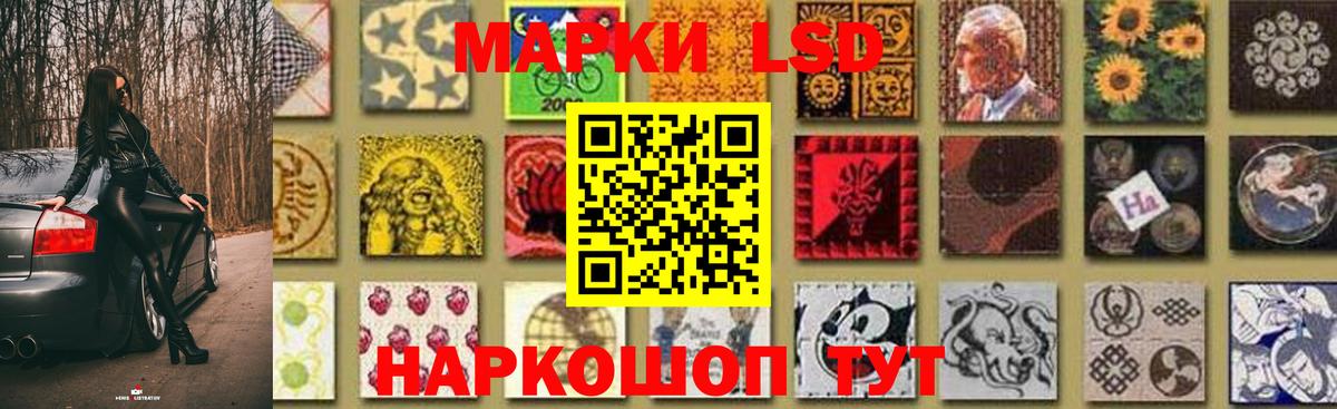ЛСД экстази ecstasy Клин