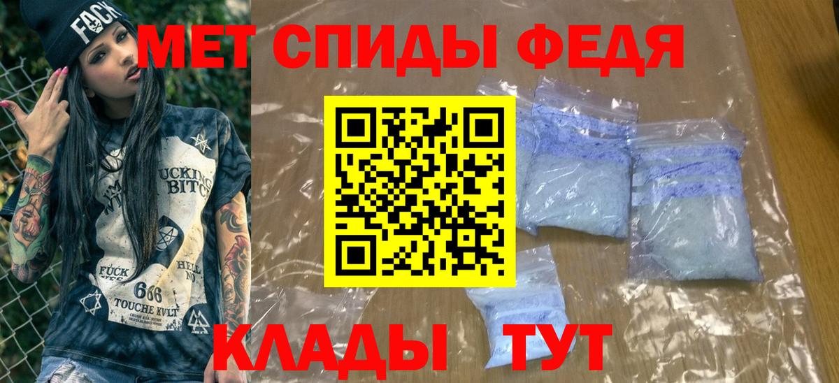 Клин  Метамфетамин пудра  Вход с VPN  Метамфетамин пудра 