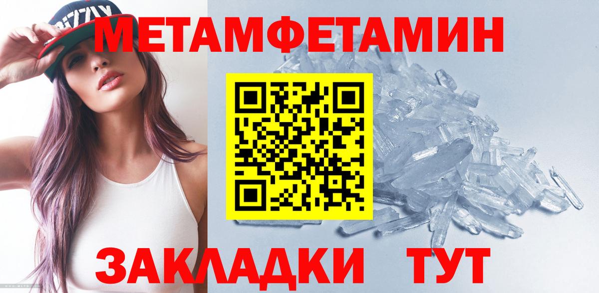 ГАШИШ Клин