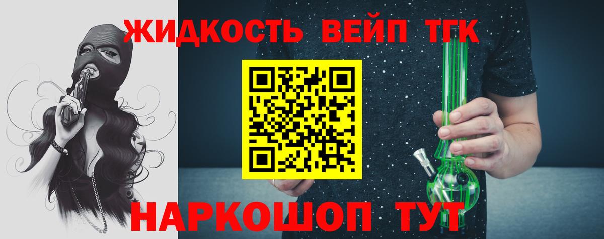 ТГК Wax  Вход с VPN  Клин 